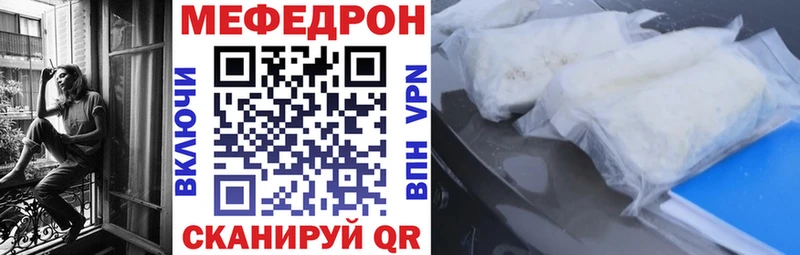 Купить наркотик аптеки Бежецк Метадон  Alpha PVP  Каннабис  Меф  COCAIN 