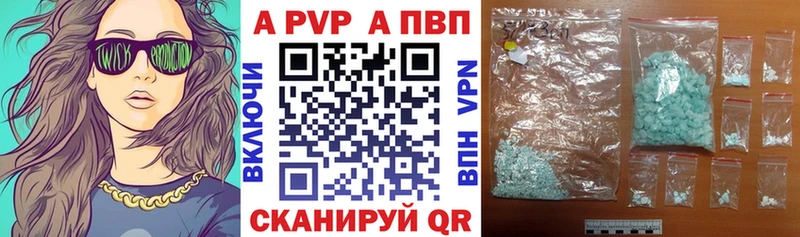 Alpha PVP Соль ОМГ ОМГ зеркало Бежецк купить наркотик