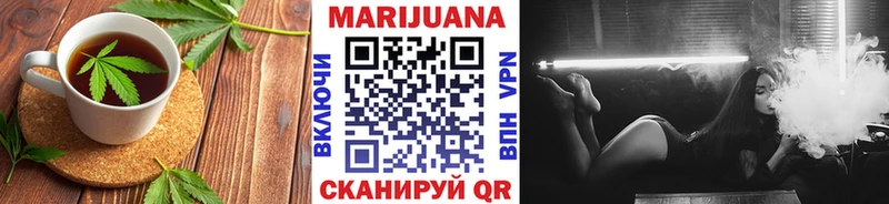 купить   Бежецк  Печенье с ТГК конопля 