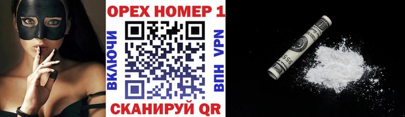 COCAIN Перу  Бежецк 