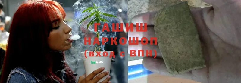 хочу   Бежецк  ГАШ Ice-O-Lator 