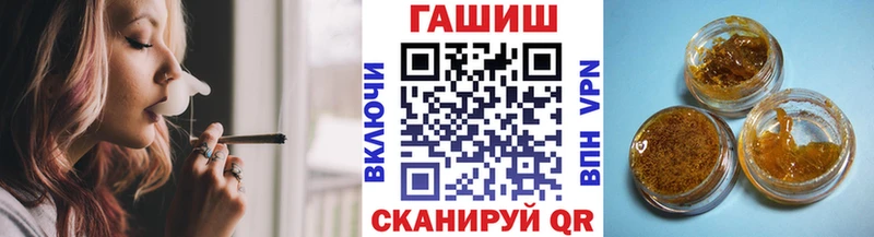 Гашиш Premium  наркотики  Бежецк 