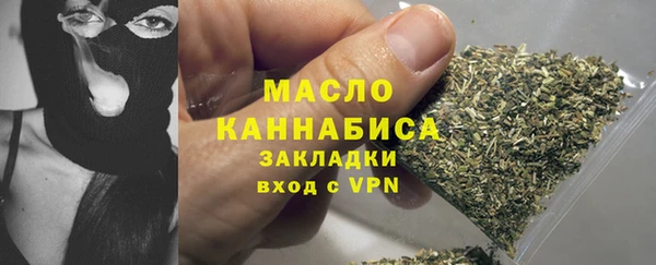 марихуана Покров