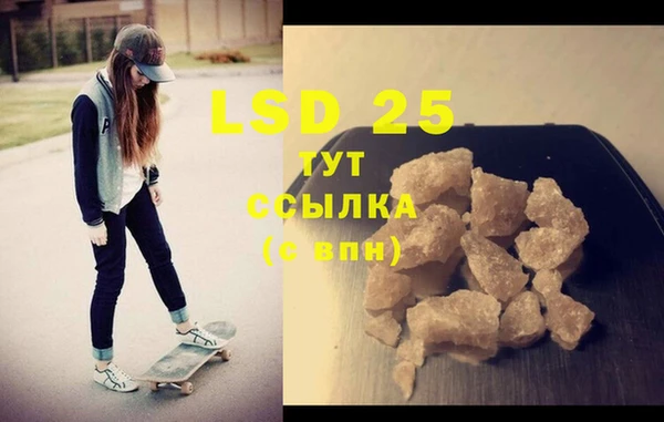 дмт Галич