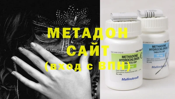 марихуана Покров