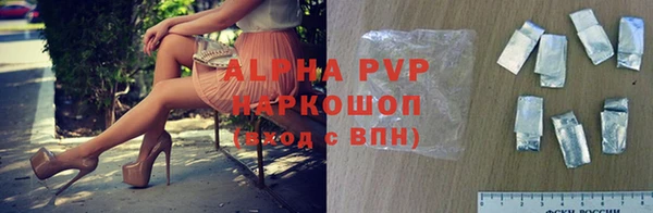 марихуана Покров