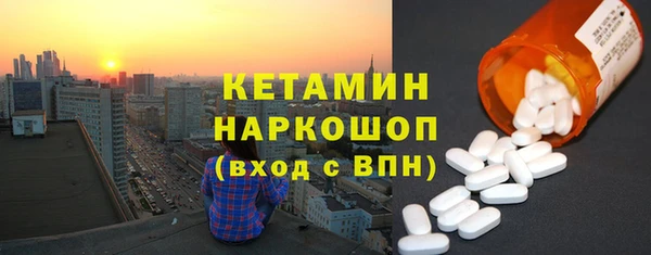 марки nbome Переславль-Залесский