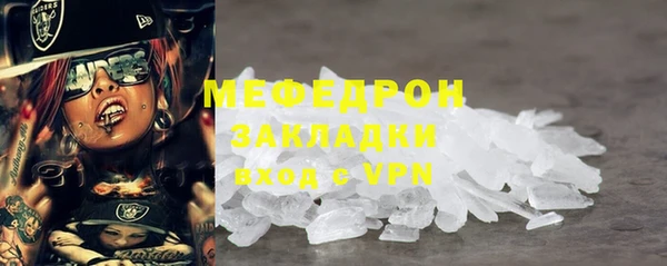 меф Пересвет