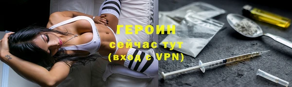 марихуана Покров