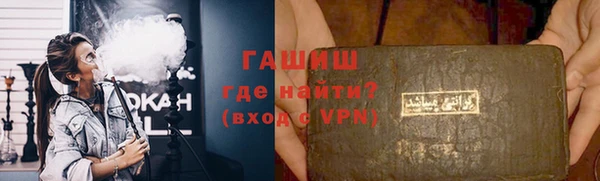 спиды Гвардейск