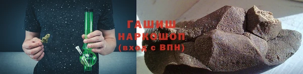бутик Гатчина