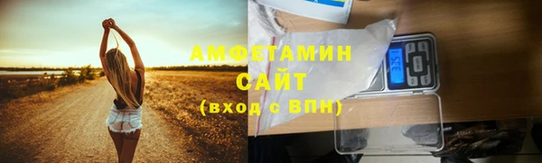 MESCALINE Покачи