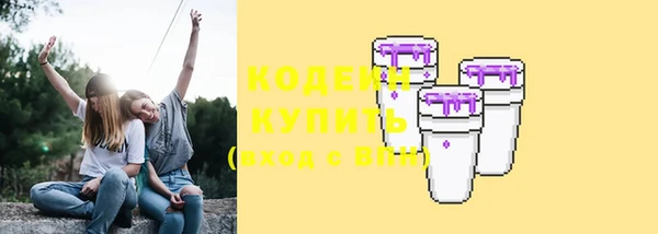 марки nbome Переславль-Залесский