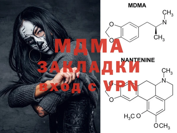 MESCALINE Покачи
