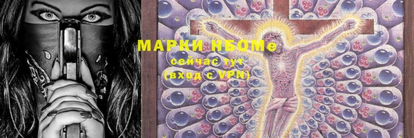 jwh Покровск