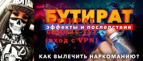 MESCALINE Покачи