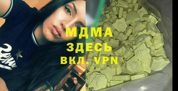 MESCALINE Покачи