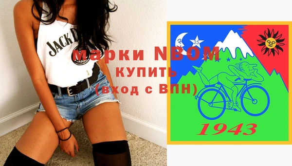 марки nbome Переславль-Залесский