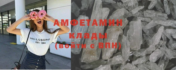 бутик Гатчина