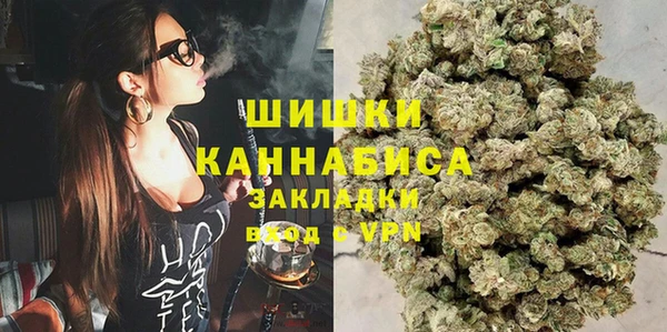 марихуана Покров