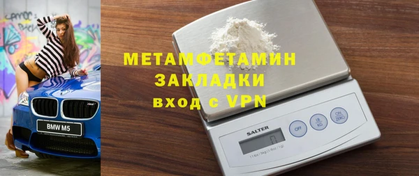 дмт Галич