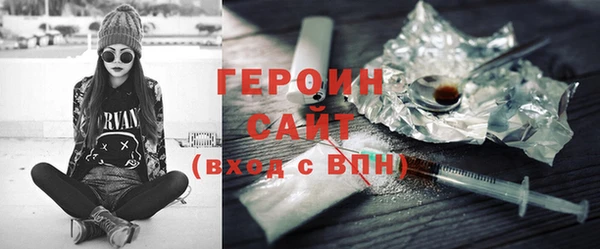 марки nbome Переславль-Залесский
