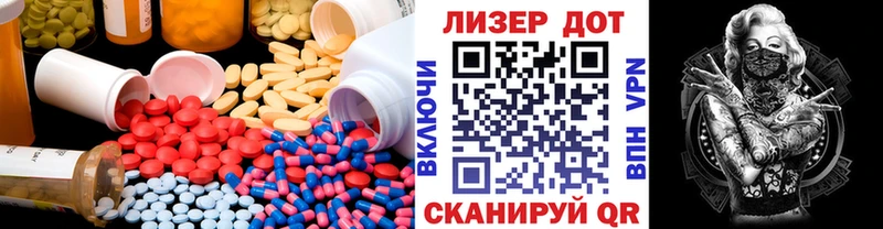 блэк спрут ссылка  Бежецк  ЛСД экстази ecstasy 