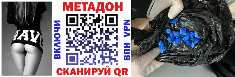 наркошоп  Бежецк  kraken ССЫЛКА  Метадон белоснежный 