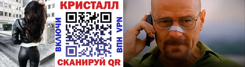 Метамфетамин мет  Бежецк 