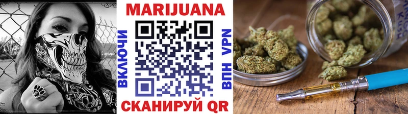 Канабис планчик  цена   Бежецк 